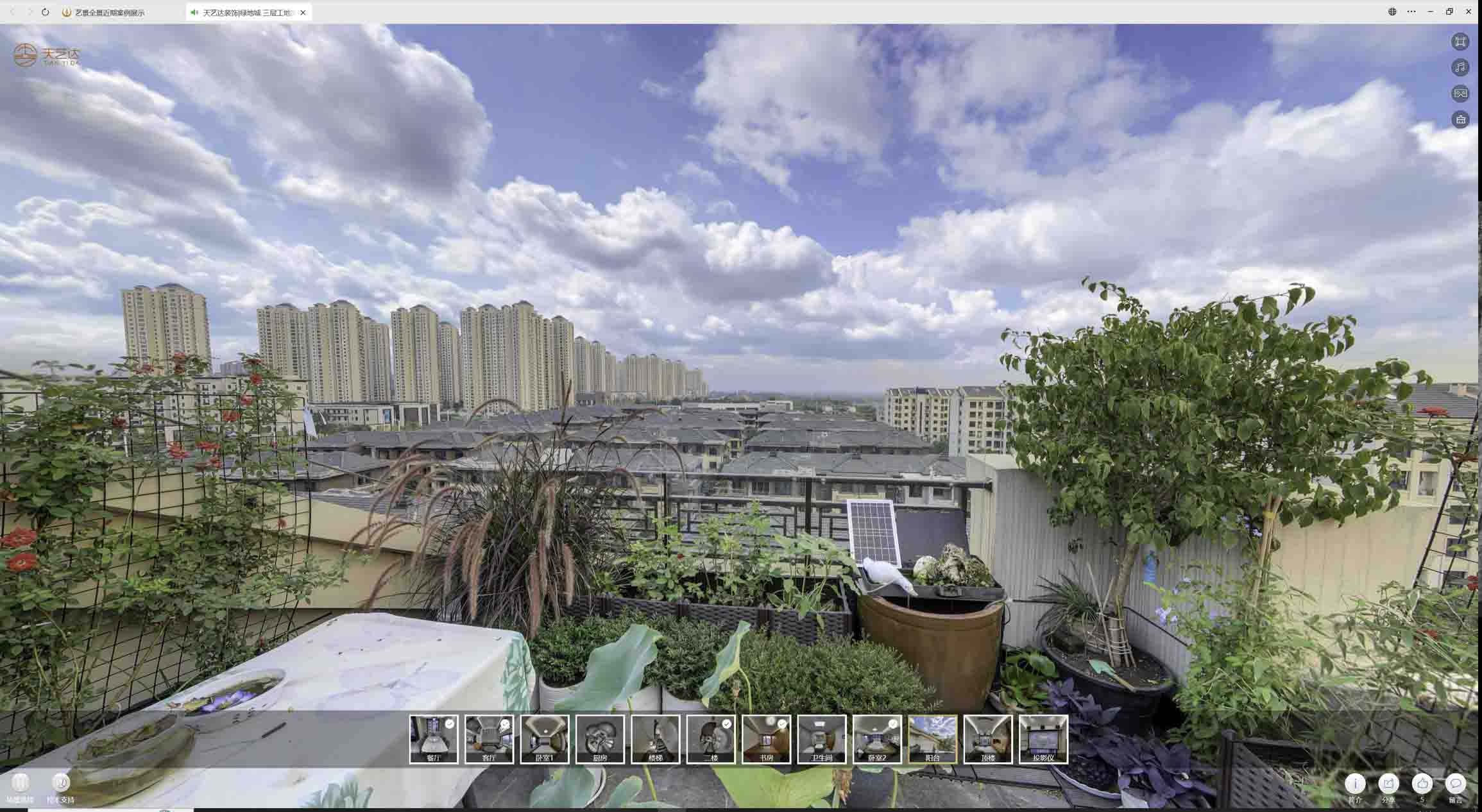 郯城喻德江陶瓷馆